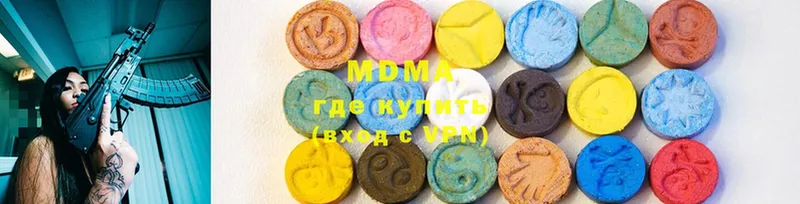 mega как зайти  Лермонтов  MDMA молли 